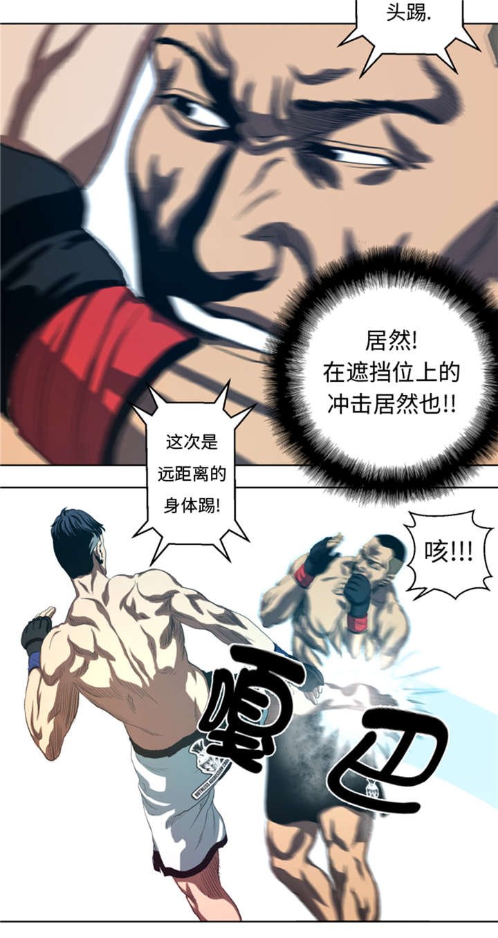 第33章：点数决胜
