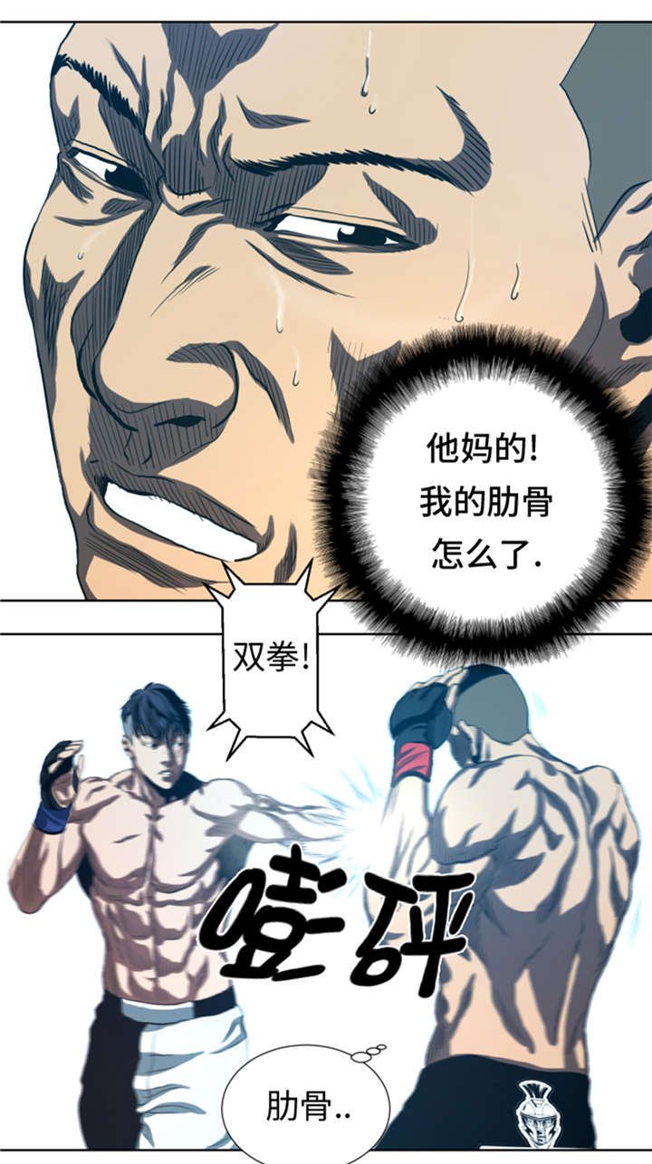 第33章：点数决胜