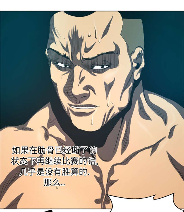 第33章：点数决胜
