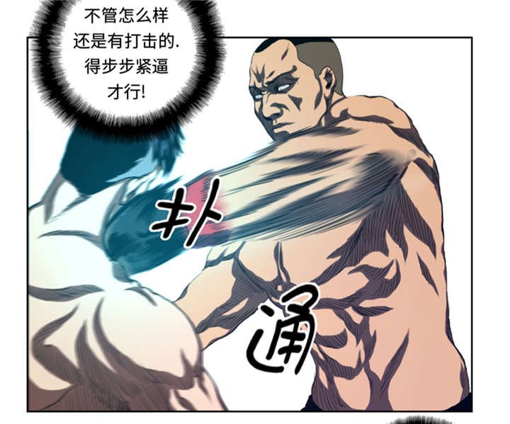 第34章：弱点