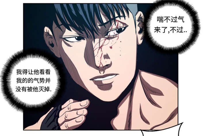 第34章：弱点