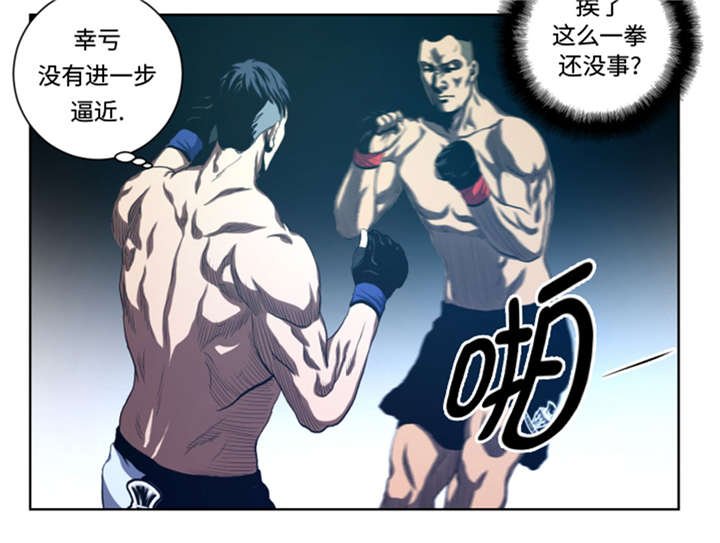 第34章：弱点
