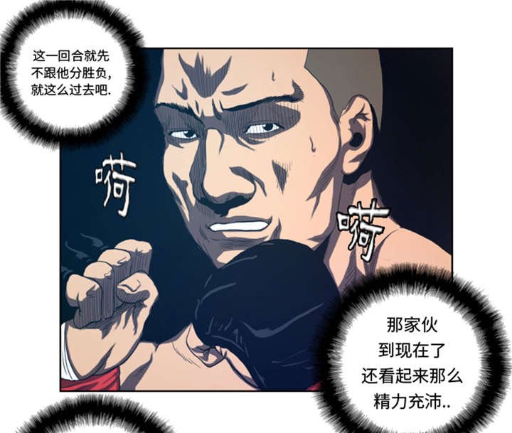 第34章：弱点