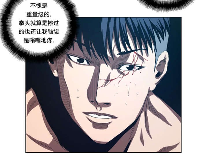 第34章：弱点