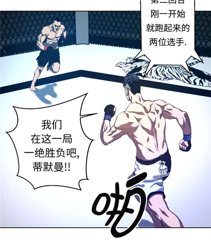 第34章：弱点