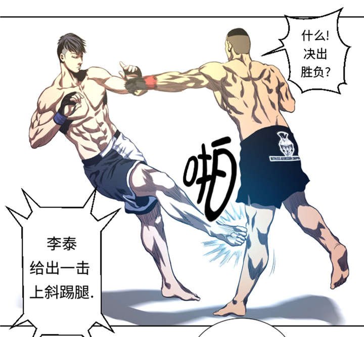 第34章：弱点