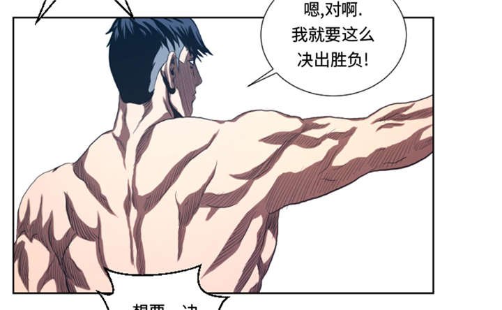 第34章：弱点