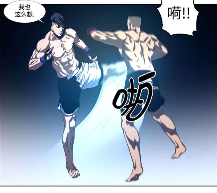 第34章：弱点