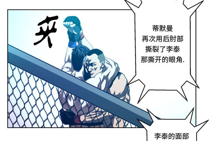 第34章：弱点