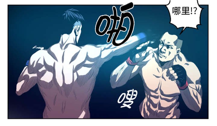 第35章：一击击倒