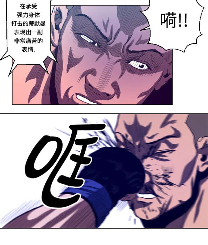 第35章：一击击倒