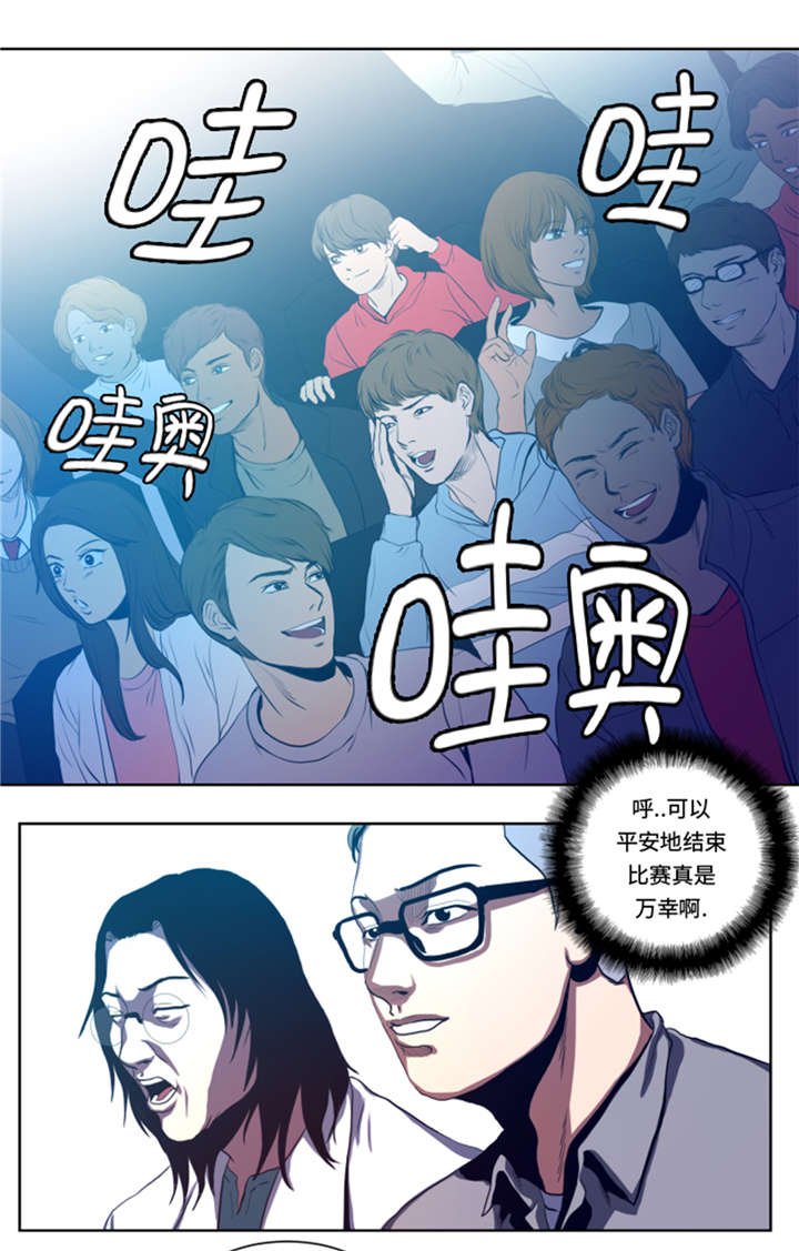 第35章：一击击倒