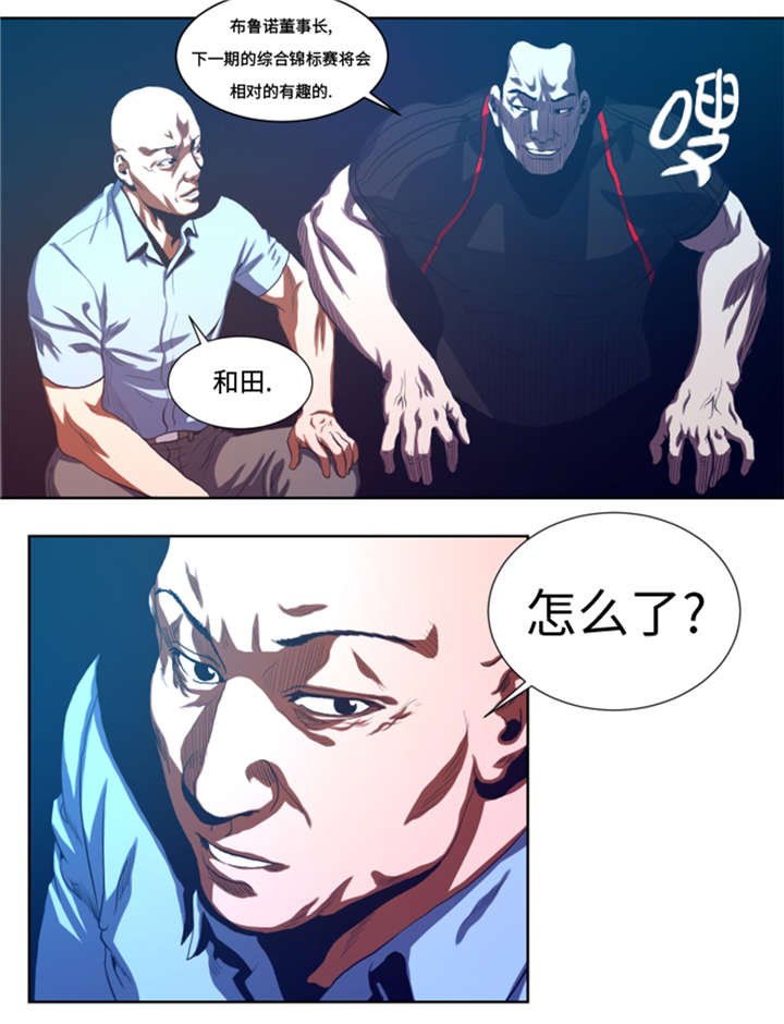 第35章：一击击倒
