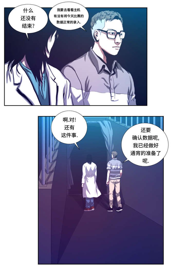 第35章：一击击倒
