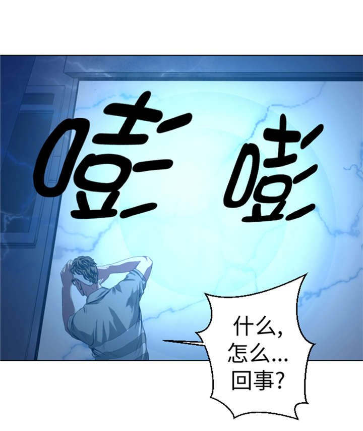 第36章：真的是梦境？