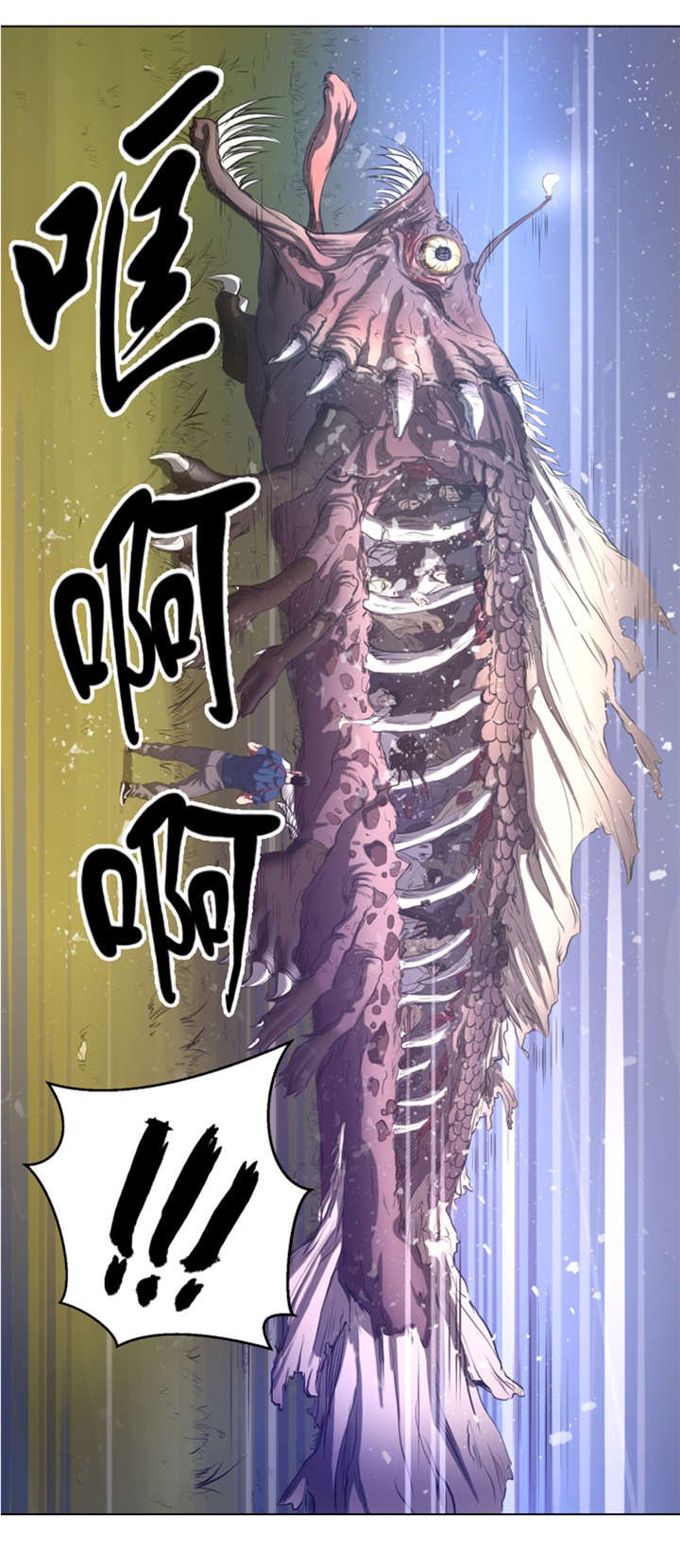 第37章： 魑魅魍魉