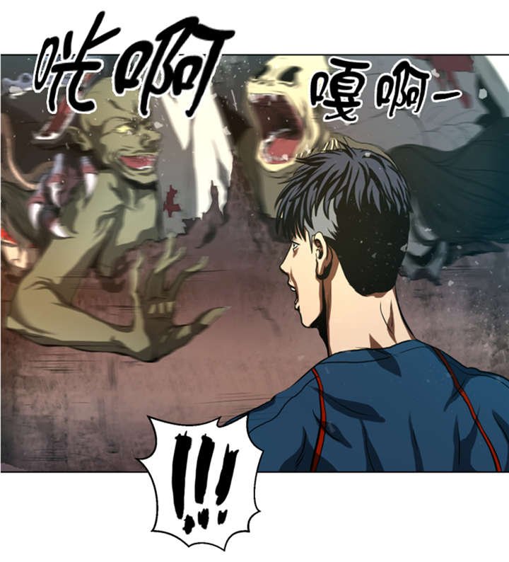 第37章： 魑魅魍魉