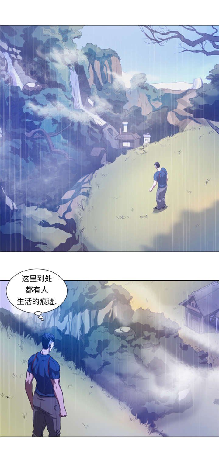 第37章： 魑魅魍魉