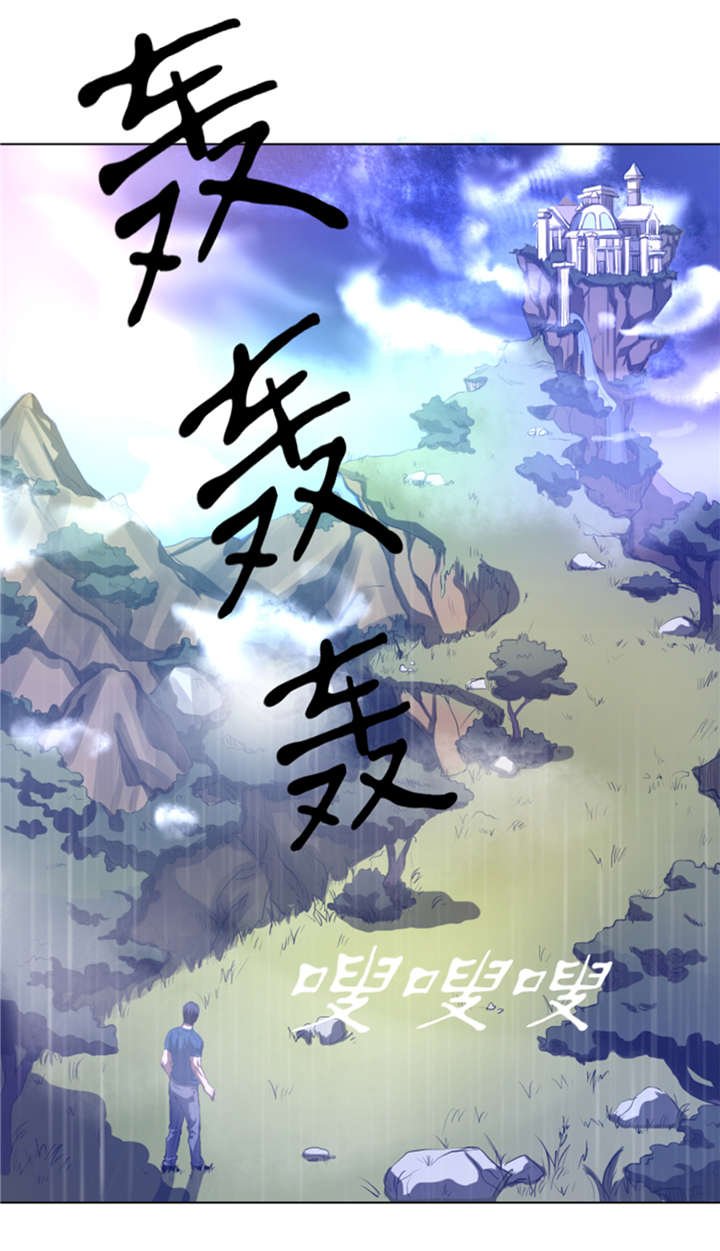 第37章： 魑魅魍魉