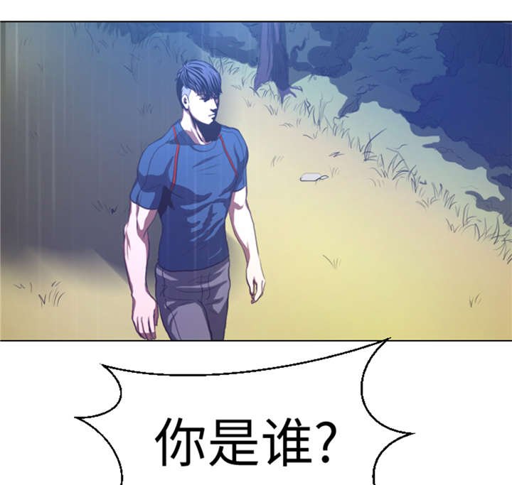 第37章： 魑魅魍魉