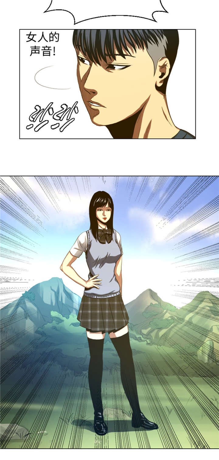 第37章： 魑魅魍魉
