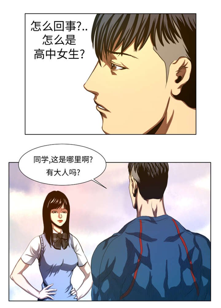 第37章： 魑魅魍魉
