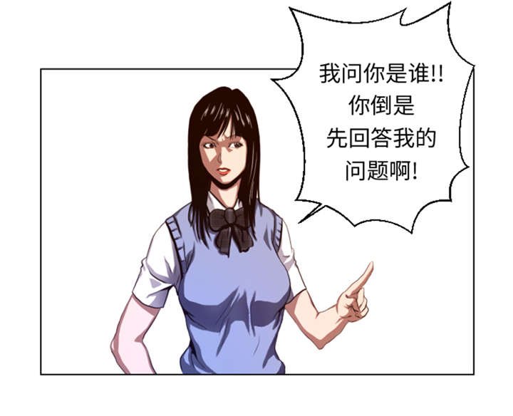第37章： 魑魅魍魉