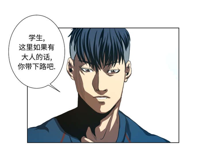 第37章： 魑魅魍魉