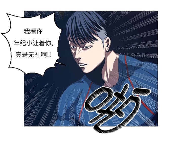 第37章： 魑魅魍魉