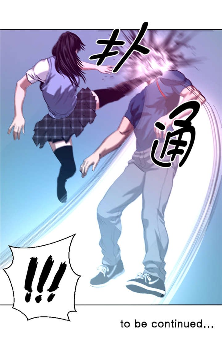 第37章： 魑魅魍魉