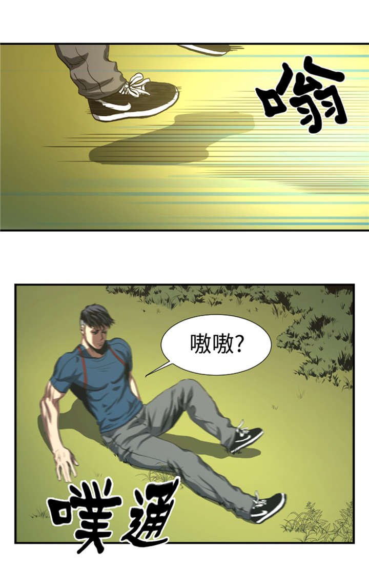 第38章：你知道我
