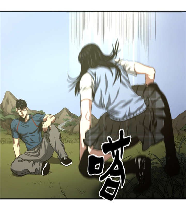第38章：你知道我