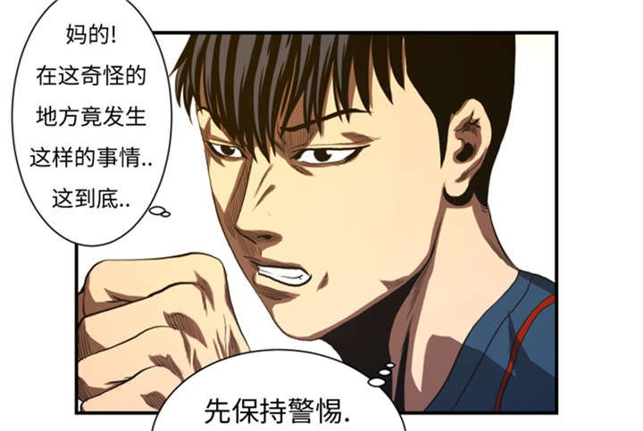第38章：你知道我