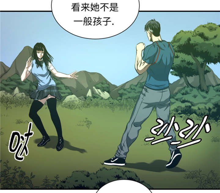 第38章：你知道我