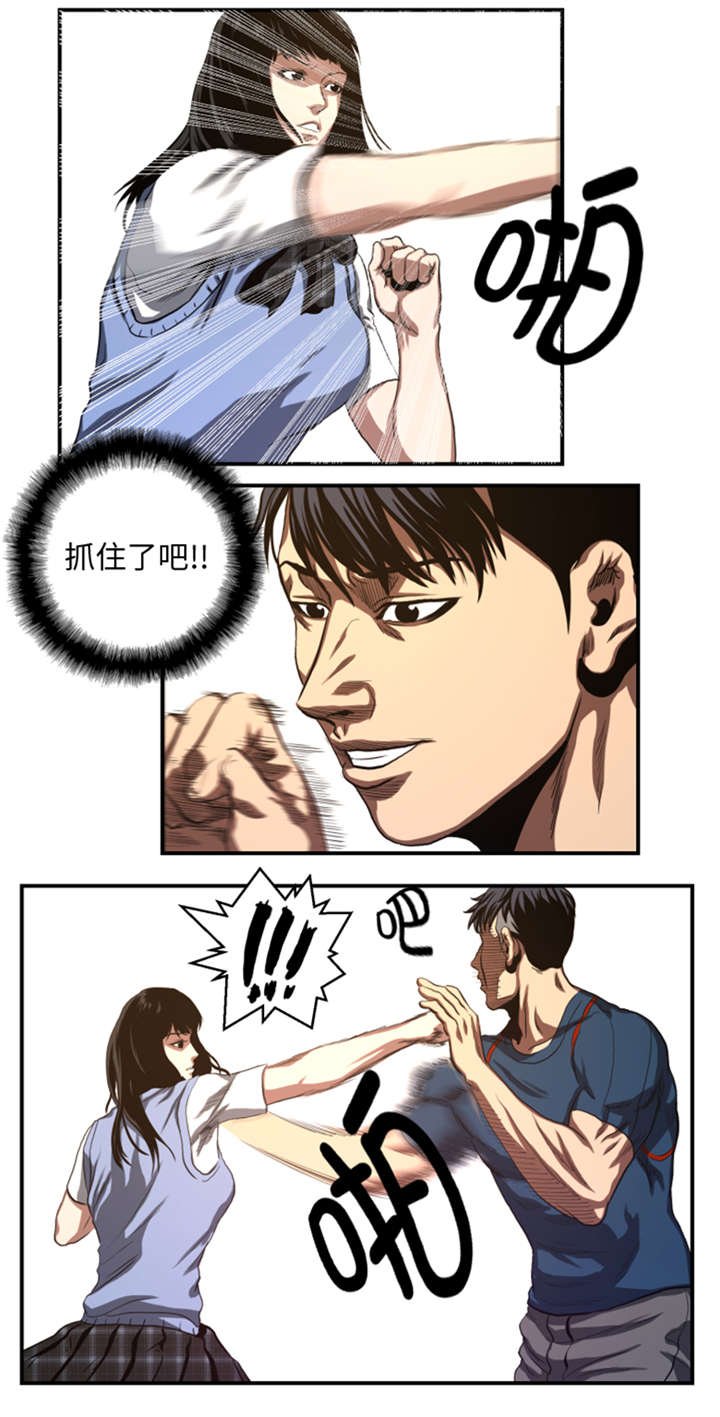 第38章：你知道我