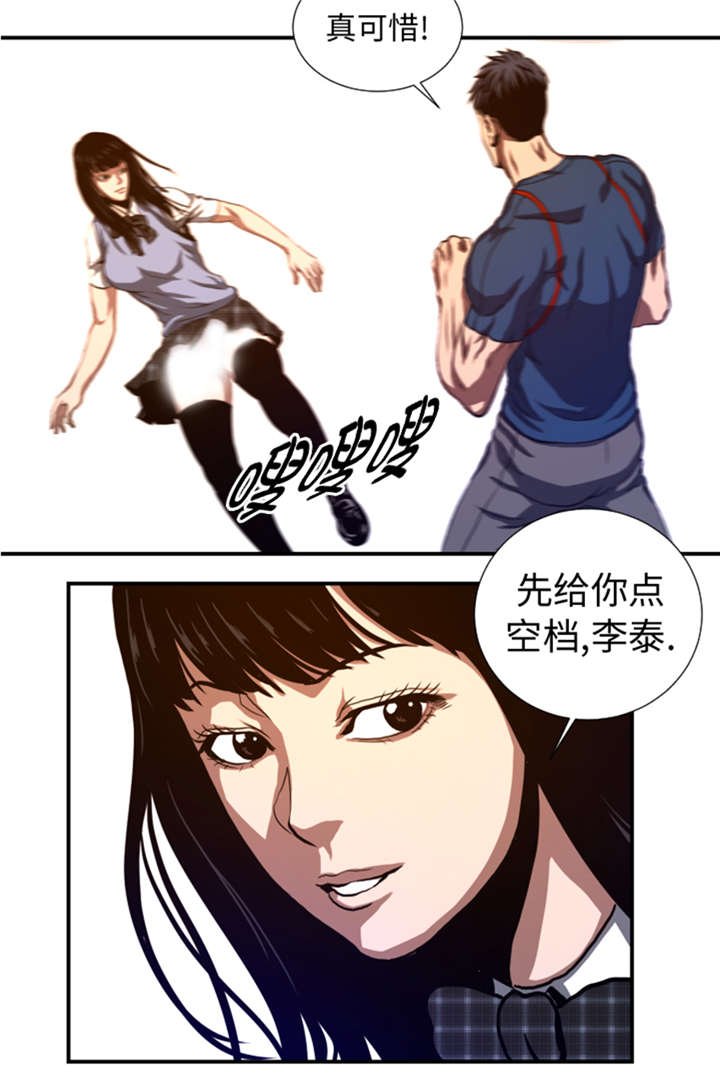 第38章：你知道我