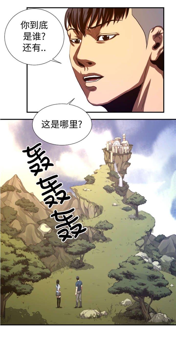 第38章：你知道我