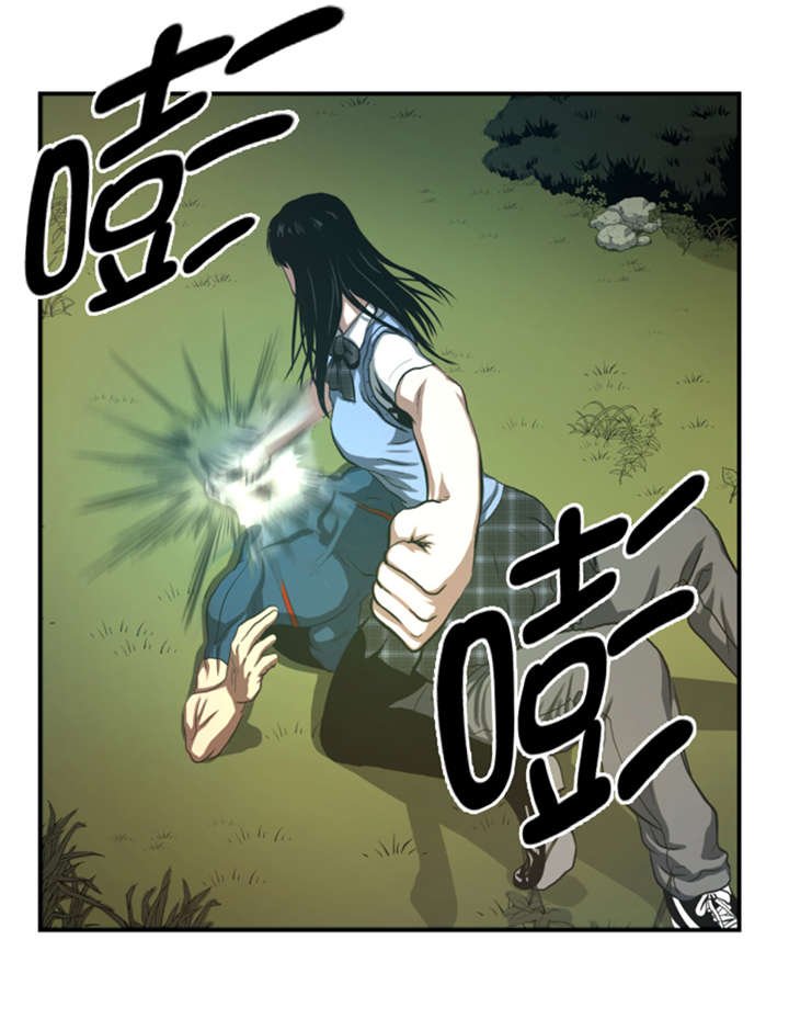 第39章：竟敢无视我