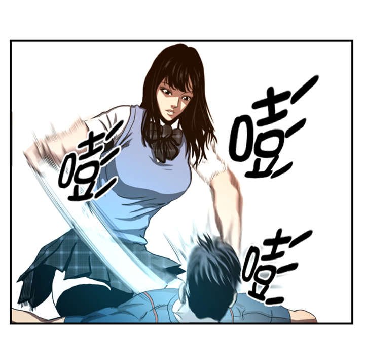 第39章：竟敢无视我