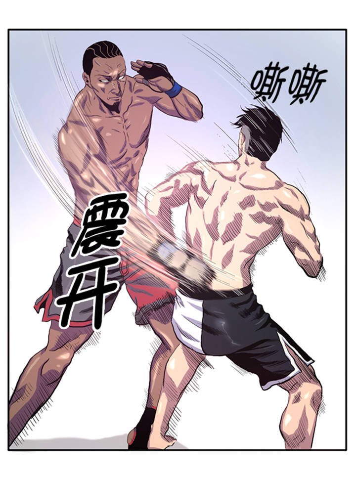 第4章：冠军