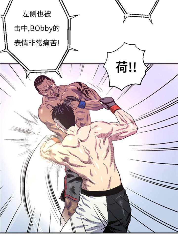 第4章：冠军