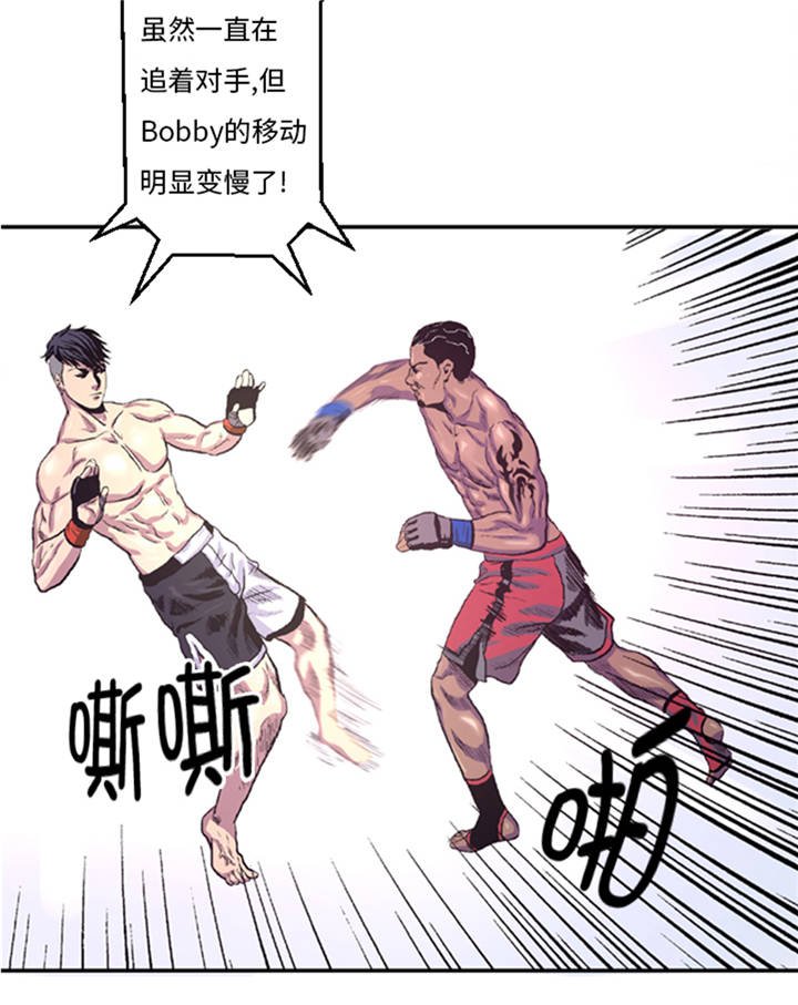 第4章：冠军