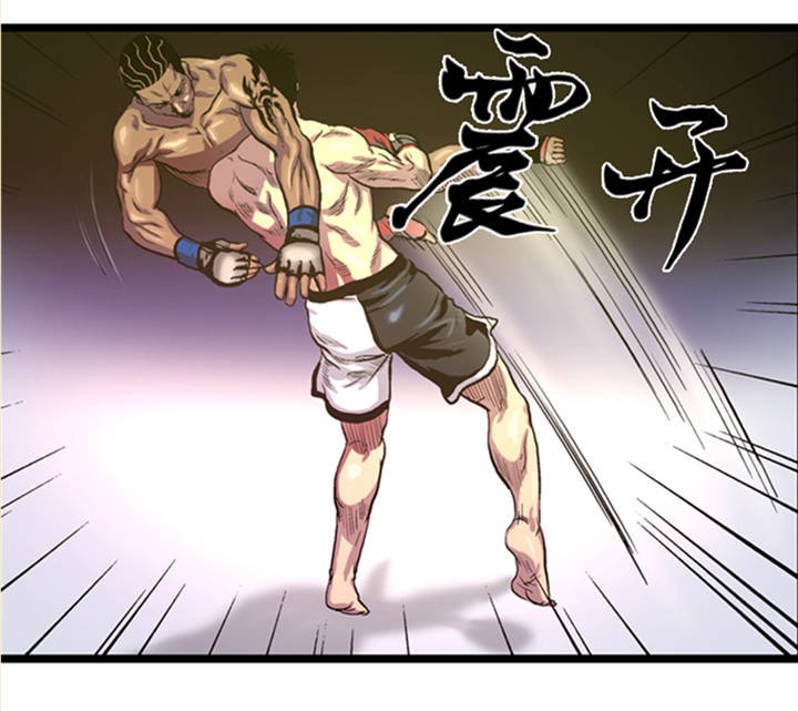 第4章：冠军