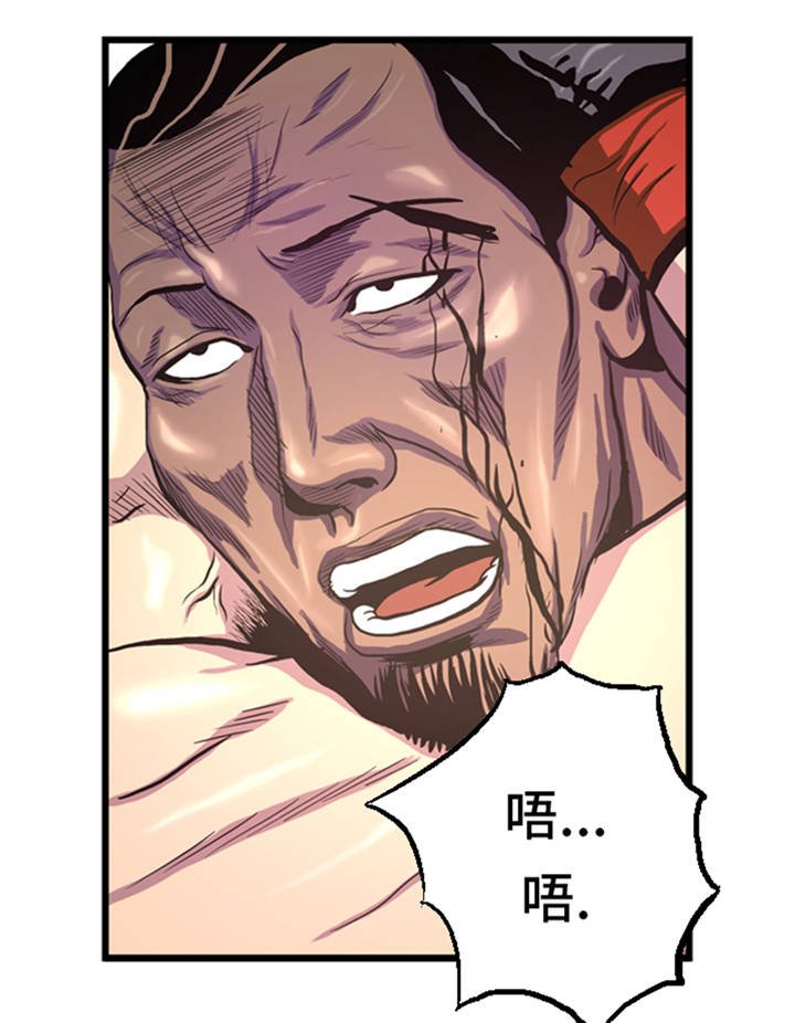 第4章：冠军