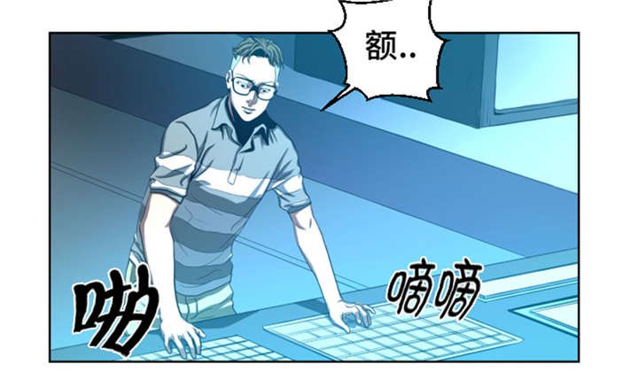 第40章：新来的毛头小子