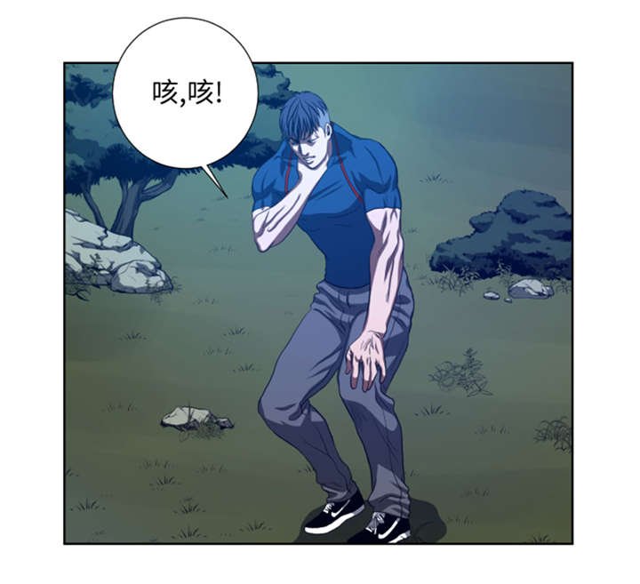 第40章：新来的毛头小子