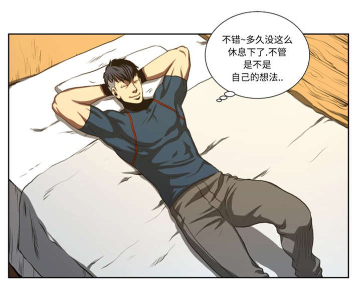 第40章：新来的毛头小子