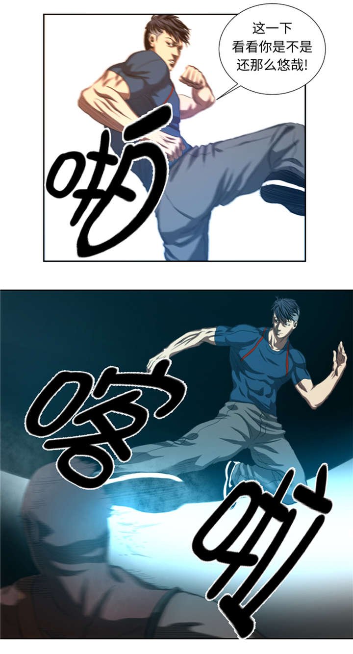 第41章：这是什么鬼地方