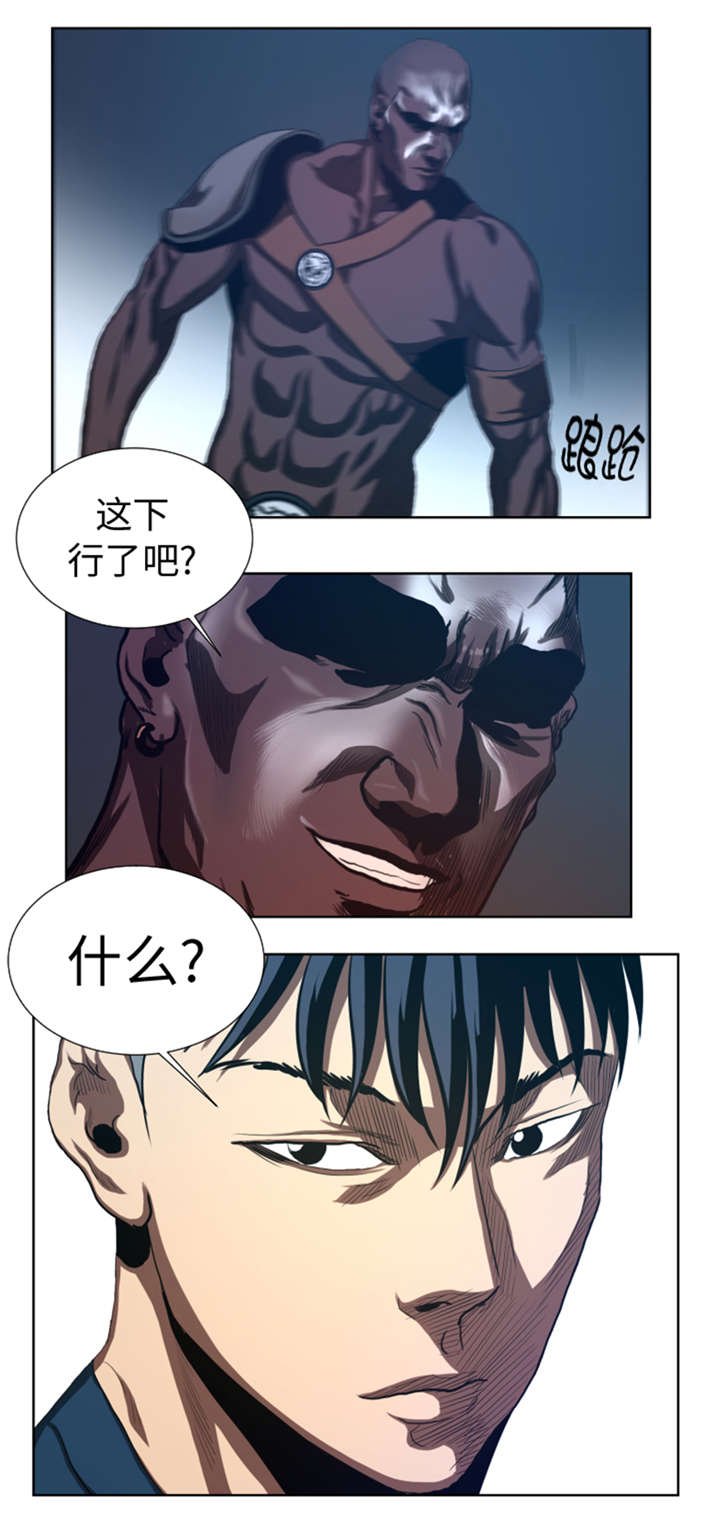 第41章：这是什么鬼地方