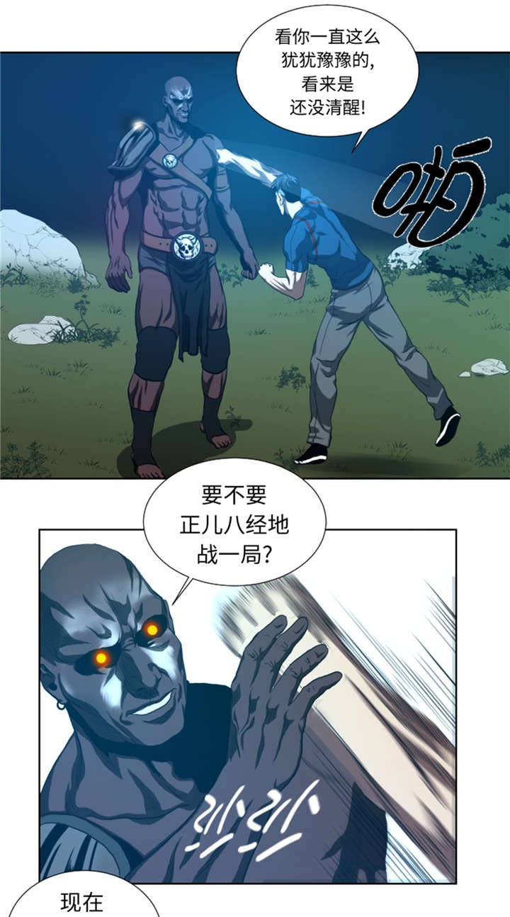 第41章：这是什么鬼地方